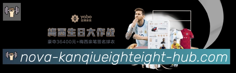 App界面